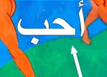 arabe