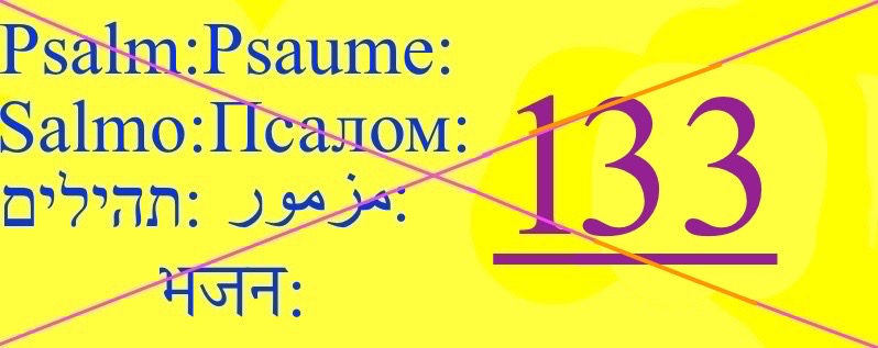 jeu religieux